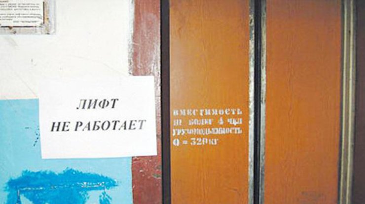 В Симферополе остановились все лифты в многоэтажках