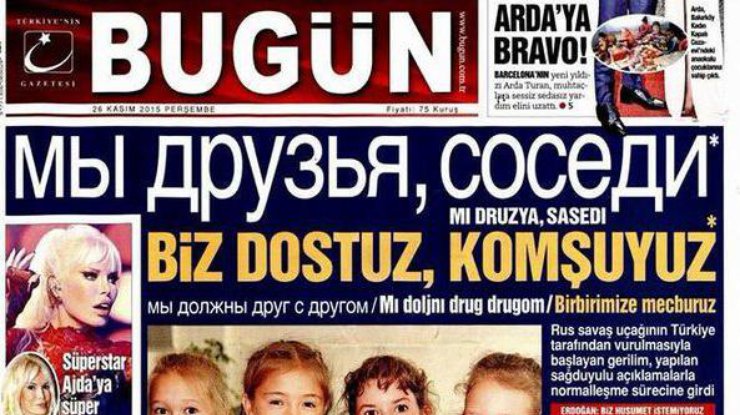 В Турция газета вышла с заголовком на русском языке
