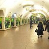 В Киеве поймали "минировавшего" метро шутника