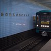 В России хотят переименовать станцию метро в честь Рязанова