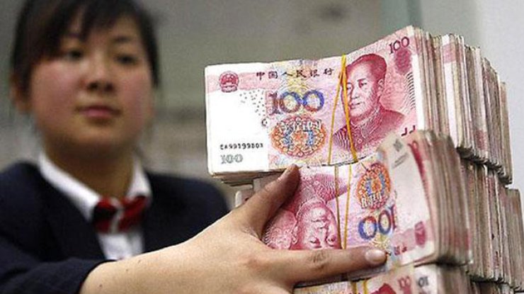 Юань стал международной валютой