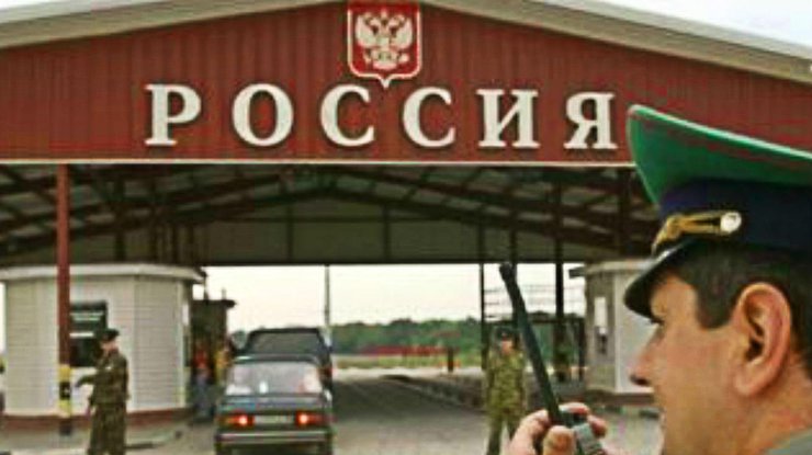 Россия хочет закрыть границу участникам АТО на Донбассе