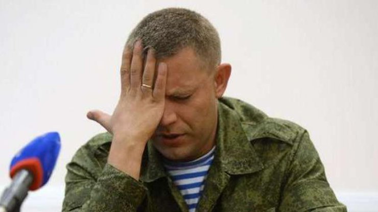 Захарченко выдал своего "благодетеля". Фото из архива