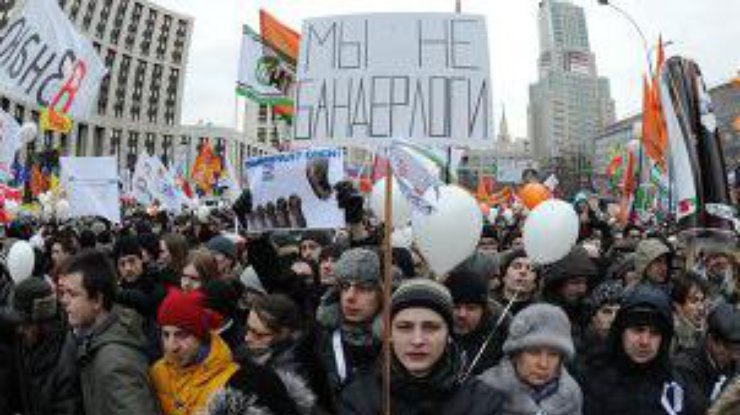 Марш российской оппозиции