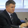 Арсена Авакова намерены уволить с должности главы МВД