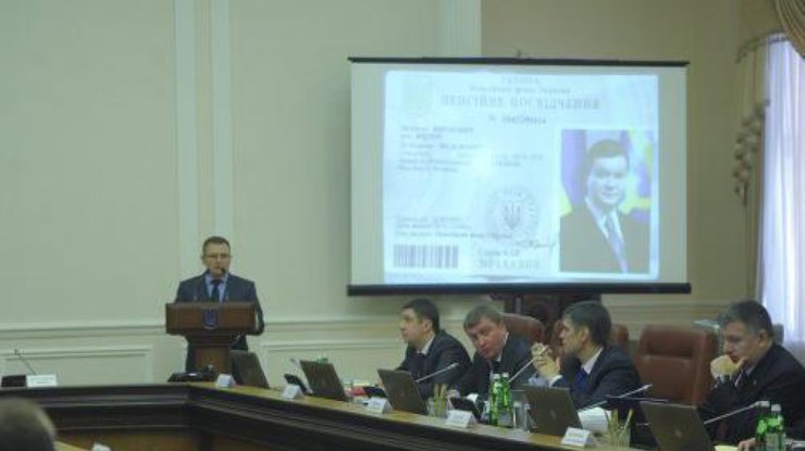 Силовики обнаружили архив Януковича