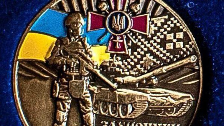 Медали, которые выдало Минобороны Украины своим солдатам
