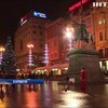 Загреб визнали найкращим містом для святкування Різдва