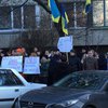 В Киеве сотрудники АТБ пикетировали хозяйственный апелляционный суд