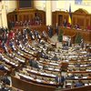 Парламент голосуватиме за бюджет до кінця тижня 