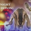 Колядку "Тиха ніч" у Швеції співають кози