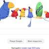 Google посвятил дудл наступающему Новому году