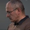 Ходорковский назвал действия властей России переворотом
