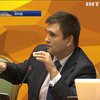 Павло Клімкін виступить в ООН 11 грудня