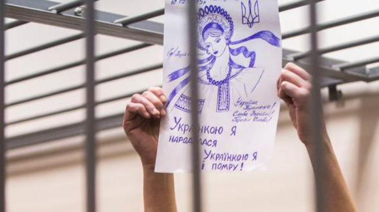 Надежда Савченко рисовала в суде от скуки