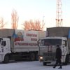 Россия анонсировала вторжение 14-го конвоя на Донбасс