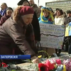 В містах України вшанували пам'ять Небесної Сотні