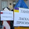 Польша не предоставляет украинцам политического убежища