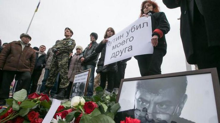 На Майдане в Киеве проходит акция памяти Бориса Немцова