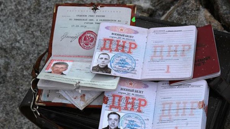 Минобороны показало паспорта военных России