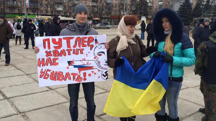 В Мариуполе около 500 человек приняли участие в проукраинском митинге