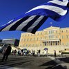 Греция отказалась от финансовой помощи Евросоюза