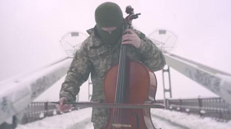 Киборг сыграл на виолончели на мосту, соединяющем два берега Украины