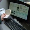 Росіяни будуть їздити в Україну по закордонним паспортам