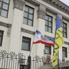 Путину принесли траурный венок к посольству России в Киеве (фото)