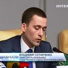 Прокуратура Киева занялась судьей Оберемко