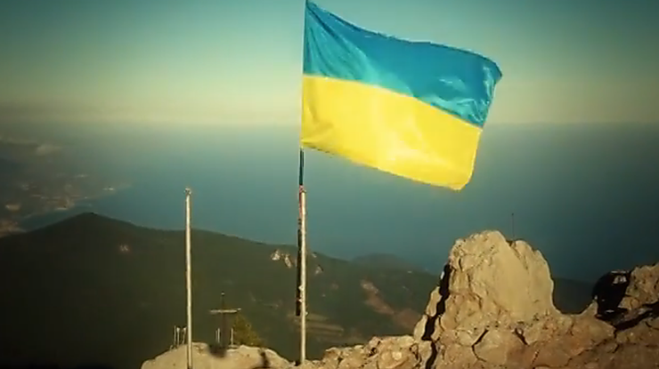 На Ай-Петри в Крыму установили флаг Украины