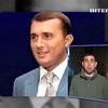 Экс-депутата Александра Шепелева взяли вместе с братом (видео)