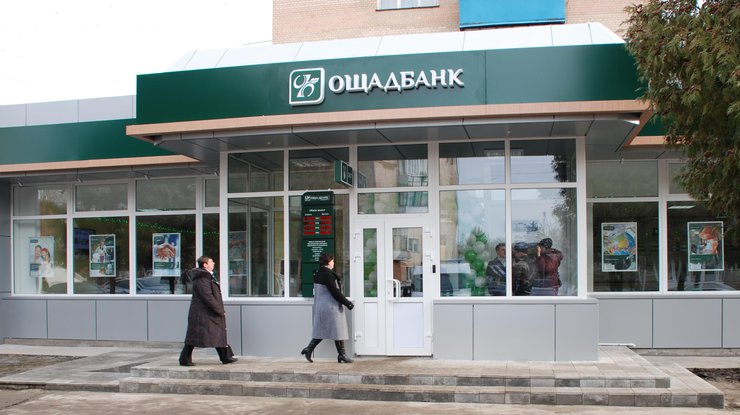 Fitch понизило долгосрочные кредитные рейтинги госбанков Украины