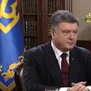 Окупований Донбас неможливо повернути зброєю - Порошенко