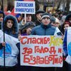В оккупированном Луганске обещают пенсии и зарплаты в долларах