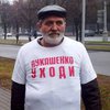 Оппозиционер из Беларуси набил на груди тату "Лукашенко, уходи"