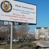 СБУ "поздравила" коллег-предателей в оккупированом Крыму
