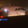 В Канаді 25 людей постраждали під час посадки літака
