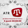 Россия вырубила крымскотатарский телеканал ATR в Крыму