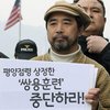 На посла США напал 55-летний житель Сеула