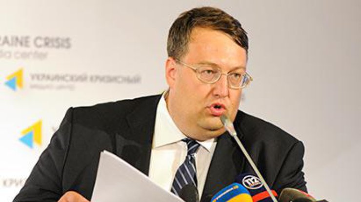 Геращенко назвал комиссию по расследованию трагедии не состоятельной
