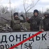 Бойцы батальона ОУН выставили на аукцион Донецк (видео)