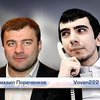 Пореченкова разыграли предложением "окультуривать" террористов
