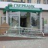 Взрыв в Киеве: пострадал Cбербанк России (видео)