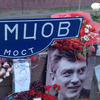 Клубы Москвы побоялись проводить концерты памяти Немцова