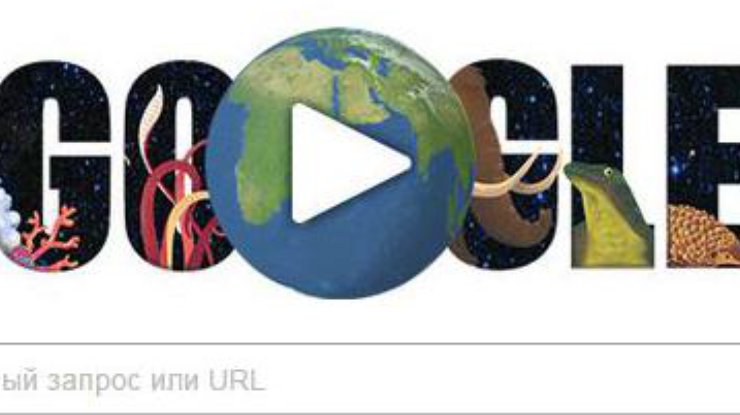 День Земли Google отметил забавным дудлом