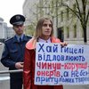 В Киеве прошел марш против убийц собак (фото)