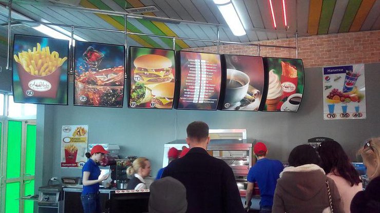 Новый ресторан заметно проигрывает "Макдональдсу". Фото Facebook/Александр Яровой