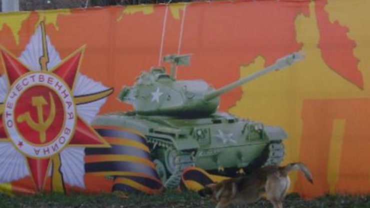 День Победы в России встречают танками США