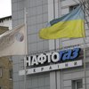 Прокуратура изъяла документы "Нафтогаза"